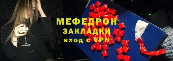 ГАЛЛЮЦИНОГЕННЫЕ ГРИБЫ Бугульма